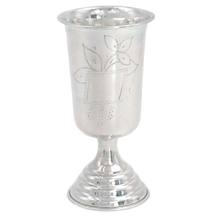 Russian Silver Kiddush Pedestal Cup