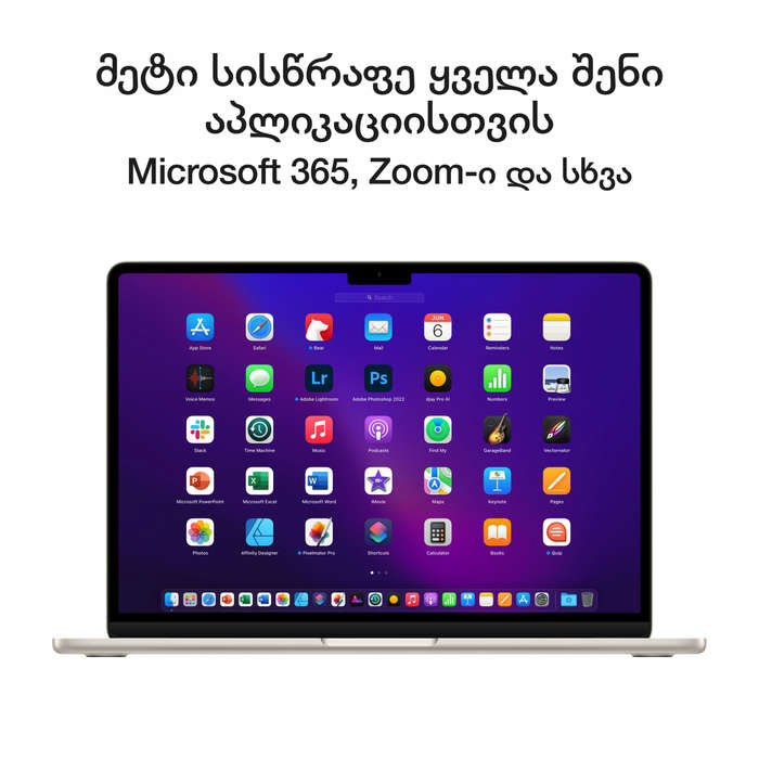 13-inch MacBook Air: Apple M2 chip with 8-core CPU and 8-core GPU, 16GB, 256GB - Starlight,Model ...