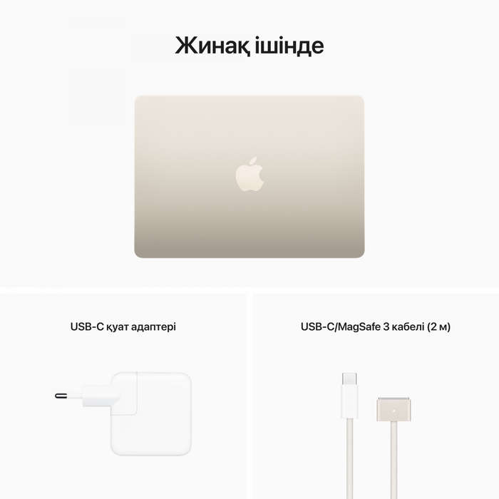13-inch MacBook Air: Apple M2 chip with 8-core CPU and 8-core GPU, 16GB, 256GB - Starlight,Model ...