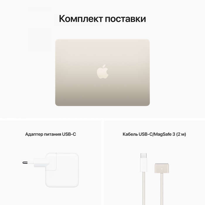 13-inch MacBook Air: Apple M2 chip with 8-core CPU and 8-core GPU, 16GB, 256GB - Starlight,Model ...