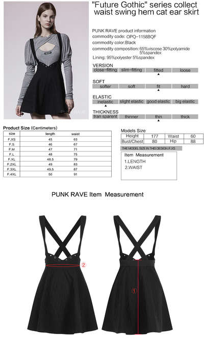 Swing Hem Cat Ear Skirt