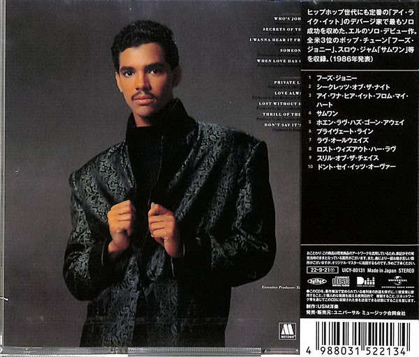 El DeBarge  El DeBarge (CD) - US Import