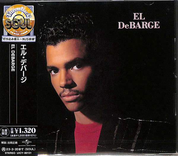 El DeBarge  El DeBarge (CD) - US Import