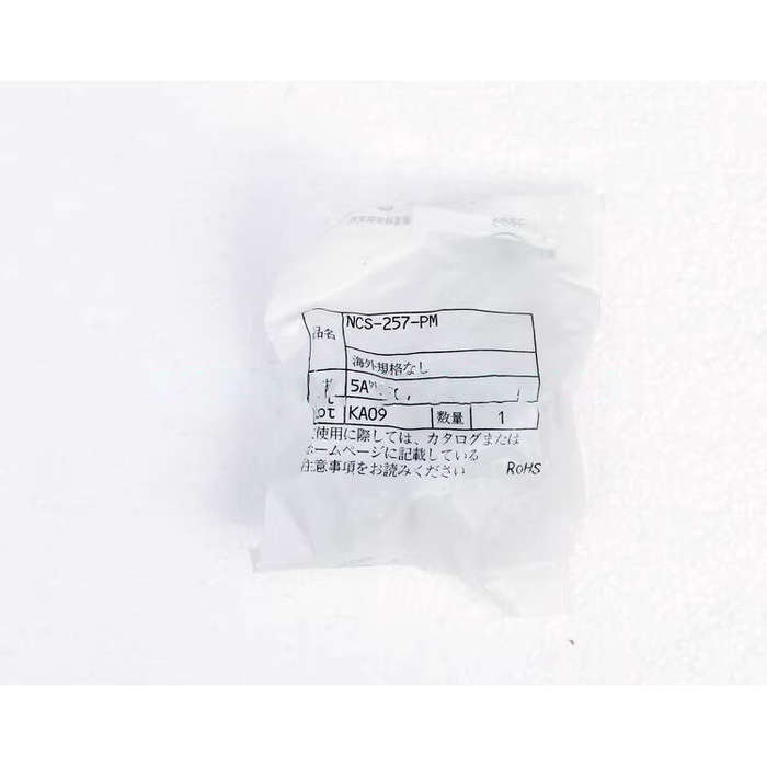 1PCS New For NANABOSHI Connector NCS-257-PM 5A 250V 7 Cores
