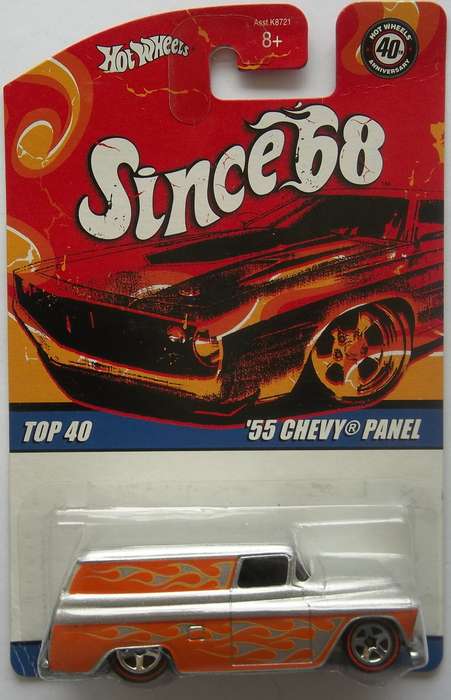 Hot Wheels since '68 1955 Chevy Panel Van Like Matchbox Scale Made in 2007