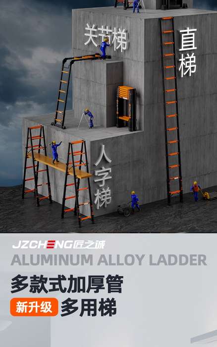 3.7M Telescopic Ladder, Multi-Function Folding Step Ladder