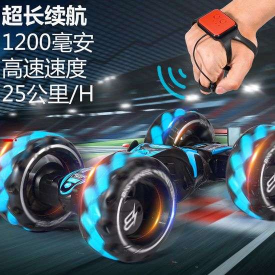 2.4GHZ Rapidly Rc Stunt Car (Green and Blue Only)