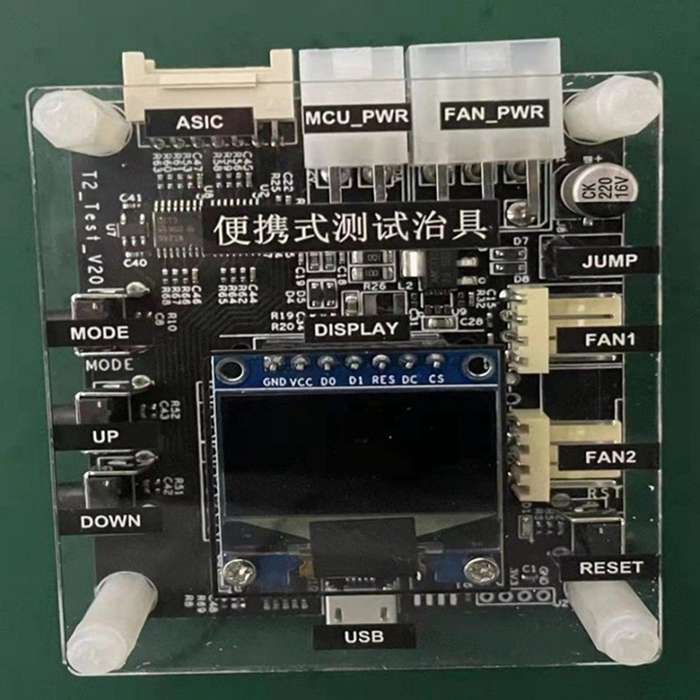Portable Test Tool for Innosilicon T1, T2ts, T2th, T2tz, Aladdin