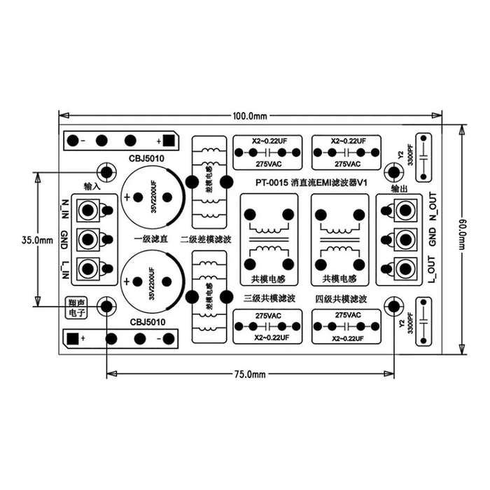 20A EMI Electromagnetic Interference Power Filter Four Stage EMC Frequency Power Filtering for Audio