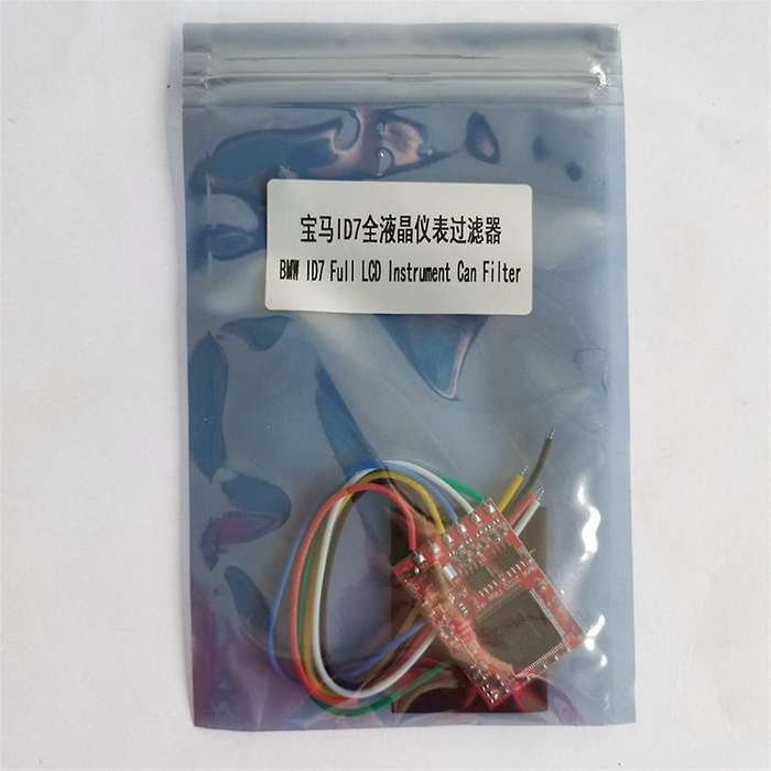 for ID7 Full LCD Instrument Can Filter for 2016-2021 Years 7 Series X7/X5 3/5 Series/X6/X4/X3 ID 7 f