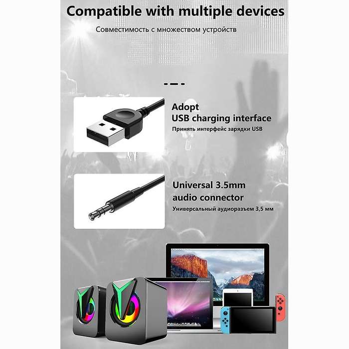 Wired Speakers, Laptop Speakers, Colorful Lighting Speakers