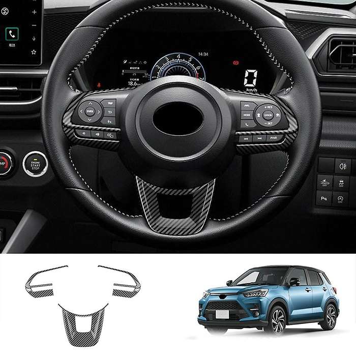 3pcs Carbon Fiber Steering Wheel Trim for Toyota Raize 200 Series