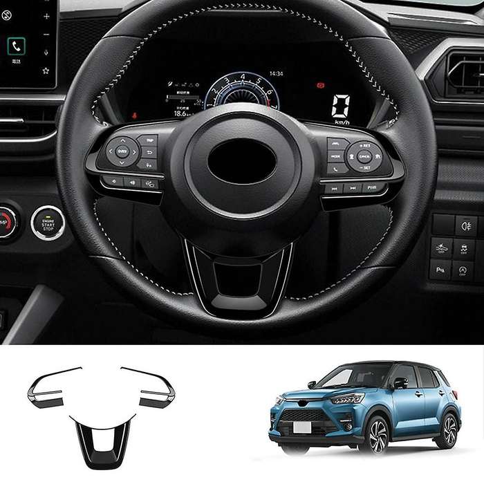 3Pcs/Set Gloss Black Car Steering Wheel Decoration Cover Trim Sticker for Raize 200 Series 210A 2021