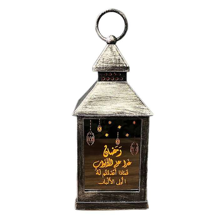 Eid Mubarak Led Wind Lights Ramadan Decorations for Home(d)