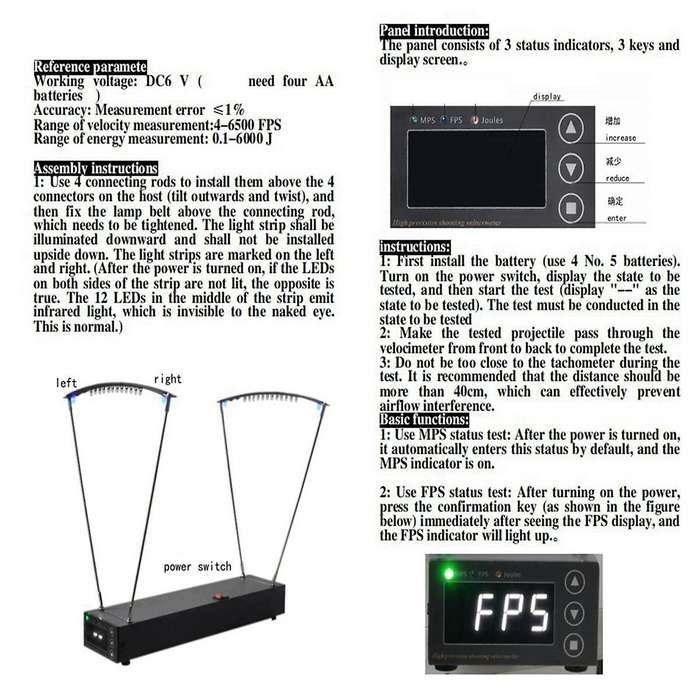 Bow Velocity Measurement Tool Velocimetry Speed Measuring Instrument 0-2000mps Professional Canopy-t