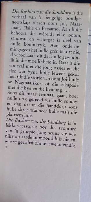 Die Bushies van die Sanddorp deur Hendrik en Fritz von Horsten