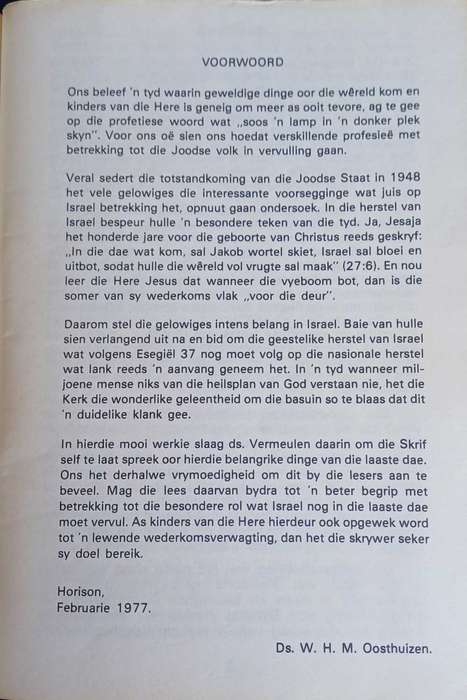 As die vyeboom bot