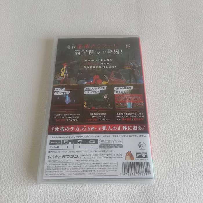 Ghost Trick Phantom Detective Nintendo Switch