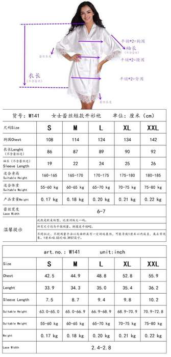 brides maid robe satin gown with lace
