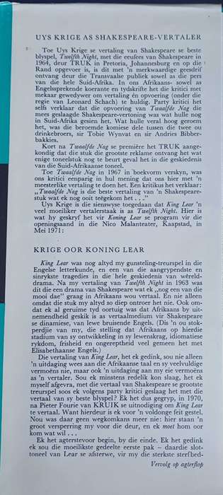 Koning Lear vertaal deur Uys Krige