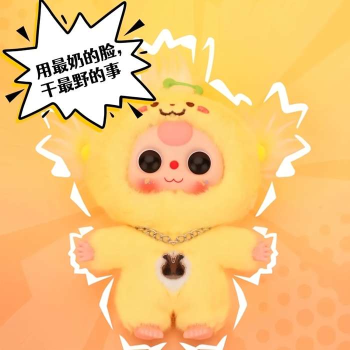 Toy Dolls Model Random