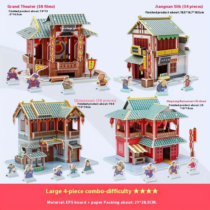 Building Toy Architectural Model Toy Set Quantity 4Pcs