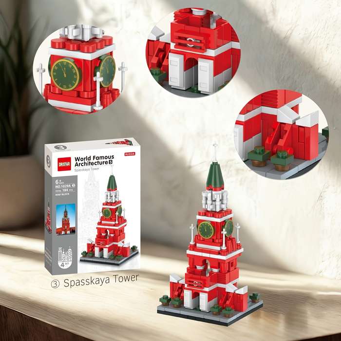 Building Toy Architectural Model Toy Set Style World Famous Building Set 4Pcs