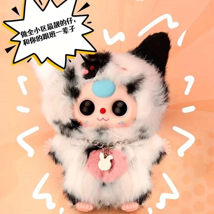 Toy Dolls Model Random