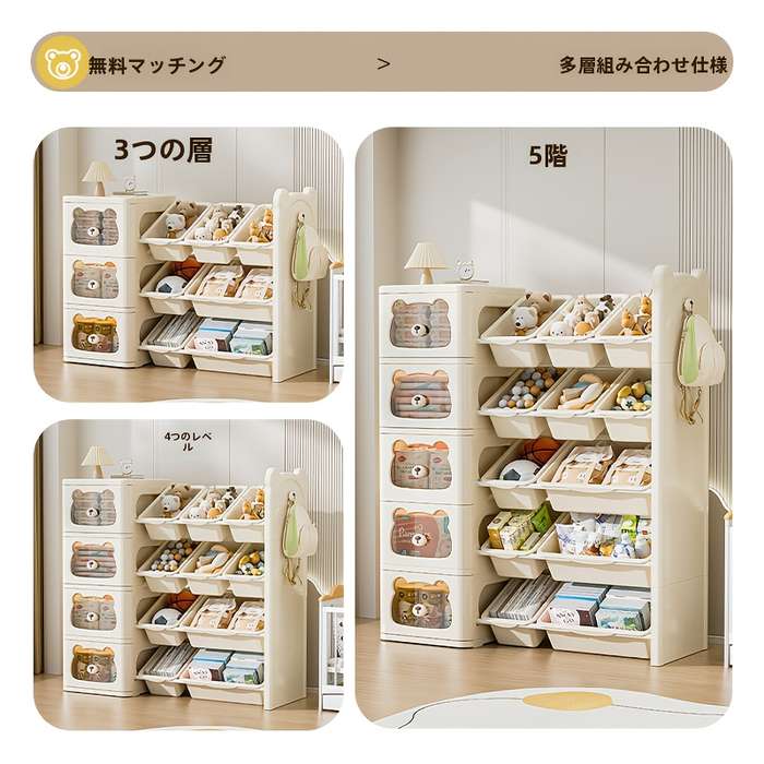 Storage And Organizationsize G0336S Quantity Bear Storage Cabinet Four Layers