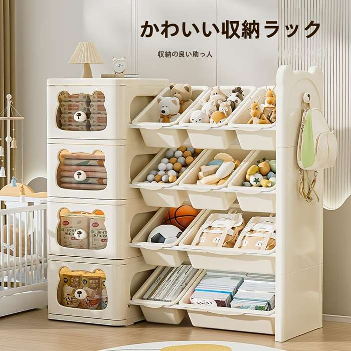 Storage And Organizationsize G0336S Quantity Bear Storage Cabinet Four Layers