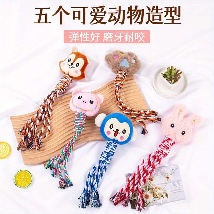 Toy Dolls Items monkey coffee