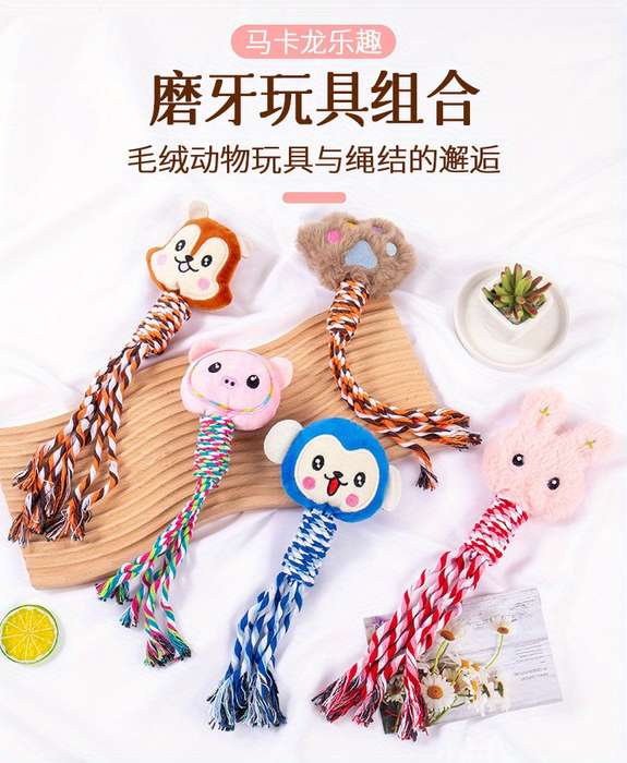Toy Dolls Items monkey coffee