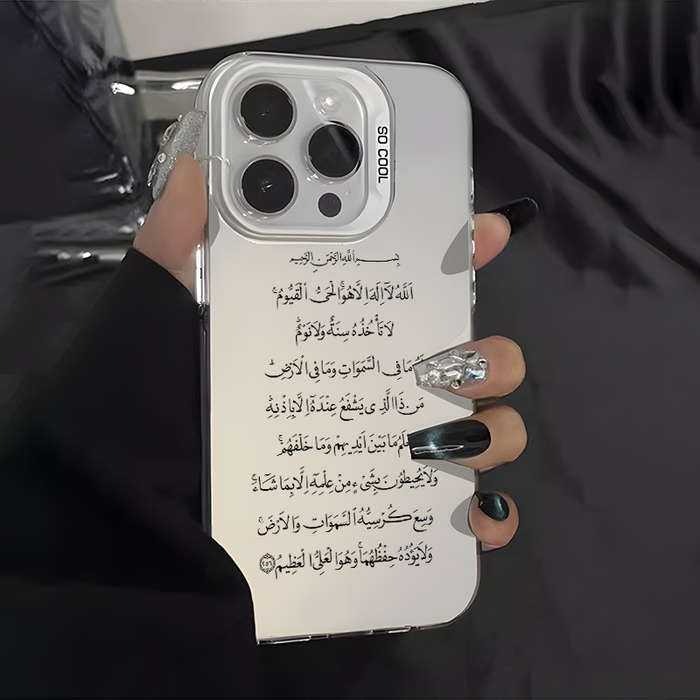 1Pc White For iPhone 16 Plus Quran Islamic Phone Case