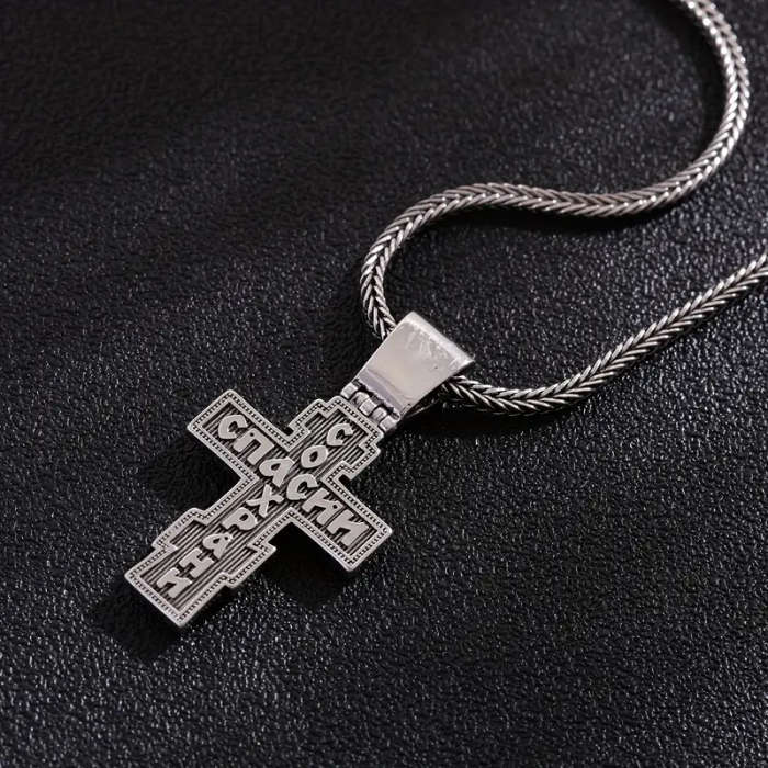 1 x Vintage Jesus Cross Pendant Necklace
