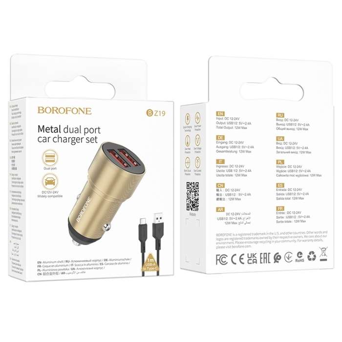 BOROFONE BZ19 Wisdom Dual USB Ports Car Charger with USB to Type-C Cable(Gold)