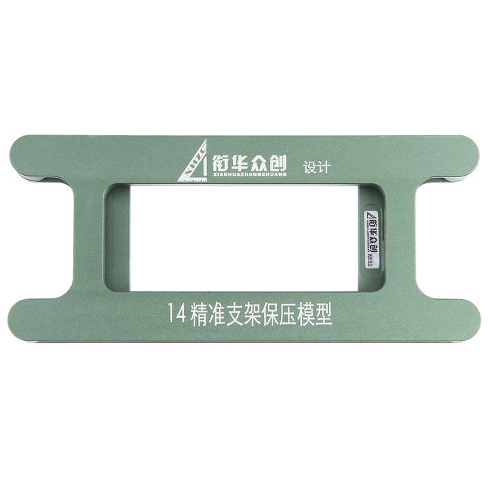 For iPhone 14 Magnetic LCD Screen Frame Bezel Pressure Holding Mold Clamp Mold