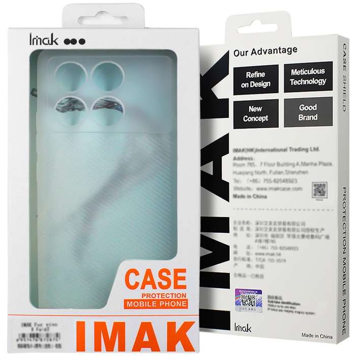 For Xiaomi 14 Ultra 5G imak 0.7mm Ultra Thin Ripple Texture Phone Case(Black)
