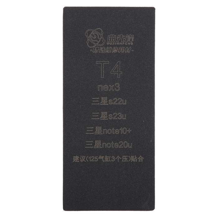 T4 Curved LCD Screen Bonding Mat