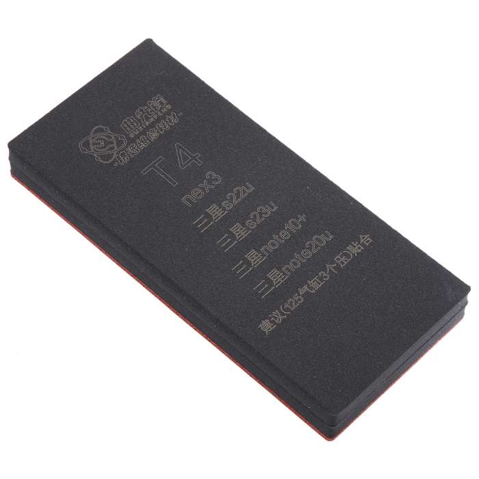 T4 Curved LCD Screen Bonding Mat