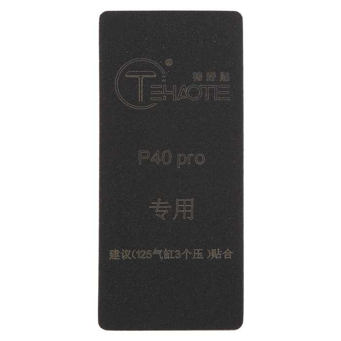 For Huawei P40 Pro TEHAOTIE LCD Screen Bonding Mat