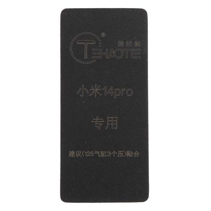 For Xiaomi 14 Pro TEHAOTIE LCD Screen Bonding Mat