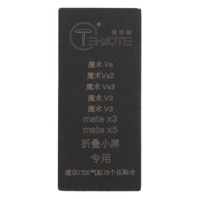 For Honor Magic VS / VS2 TEHAOTIE LCD Screen Bonding Mat