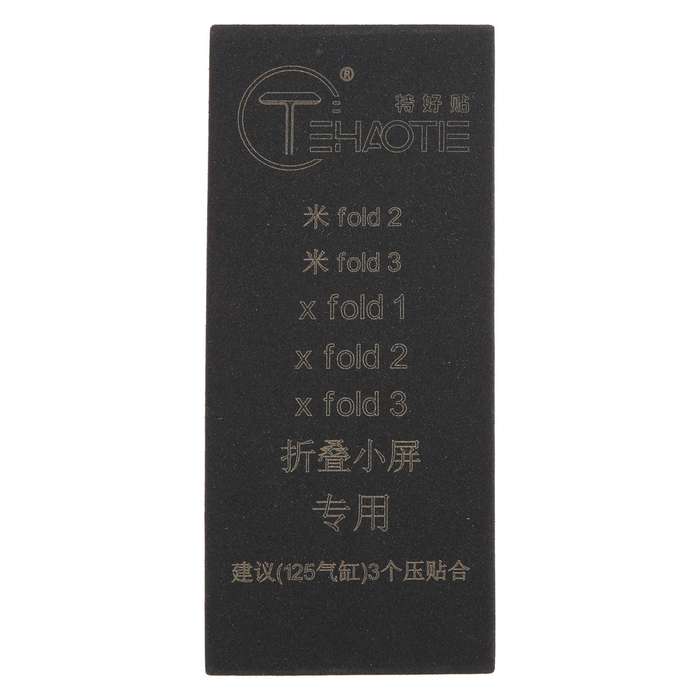 For Xiaomi mix Fold 2 TEHAOTIE LCD Screen Bonding Mat