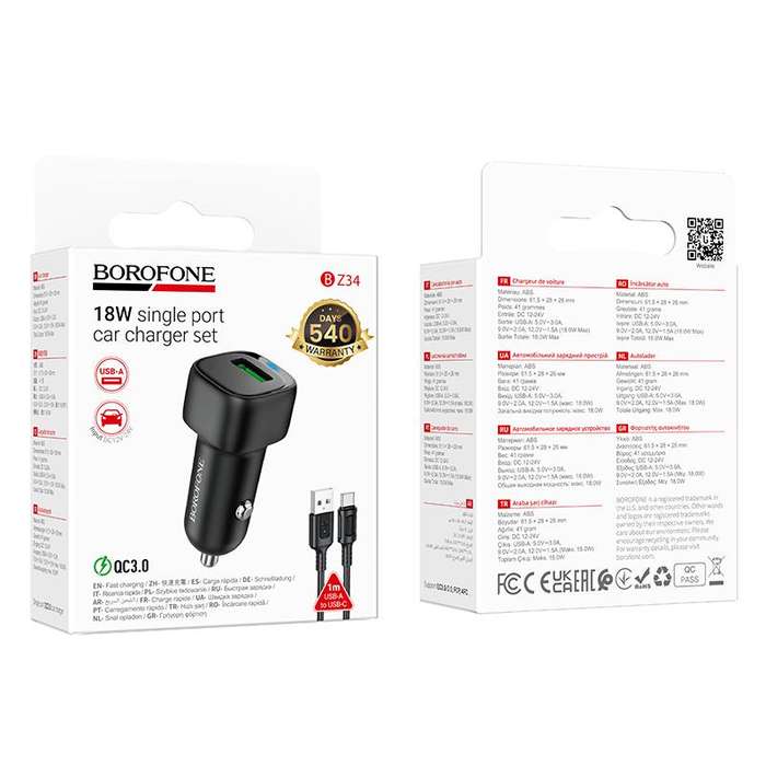 BOROFONE BZ34 Cloud QC3.0 USB Car Charger Set, with 1m USB to Type-C Cable(White)