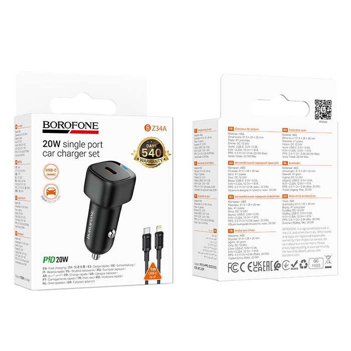 BOROFONE BZ34A Cloud PD20W Type-C Car Fast Charger Set, with 1m Type-C to 8 Pin Cable(White)