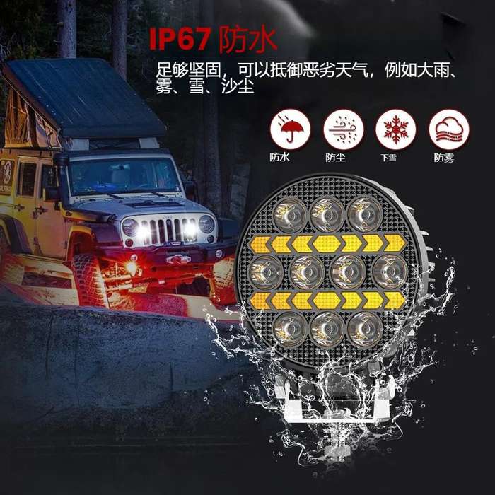 4 Inch Round Mixed Luminous Double Arrow Angel Eye Car Work Light(X4)