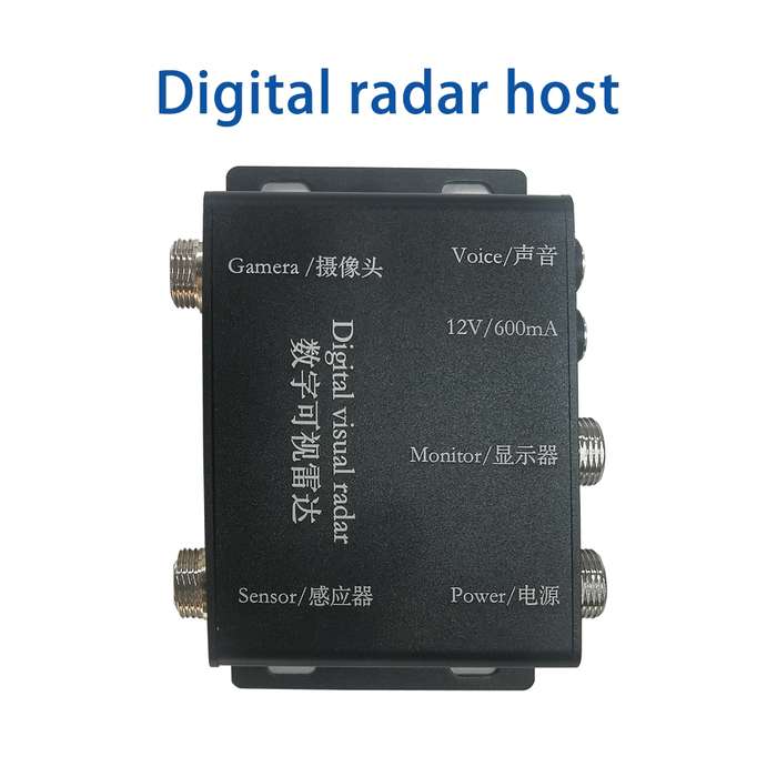 7 Inch Two-Way Display With Reverse Detection Digital Radar(PZ904)