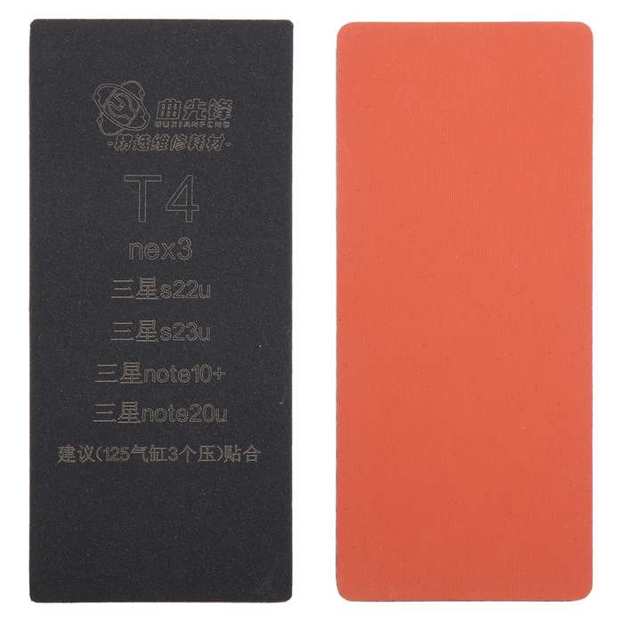 T4 Curved LCD Screen Bonding Mat
