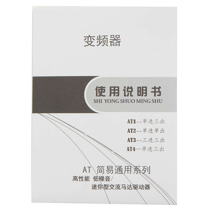 Single Phrase Inverter 220V 1.5KW VFD Speed Controller Single Phrase Frequency Converter
