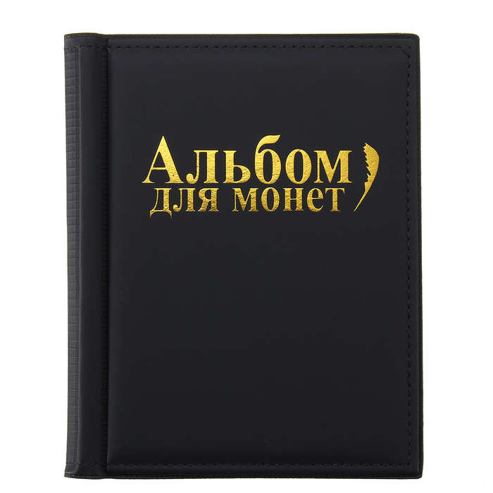 250 Coins Holder Collection Storage Collecting Money Penny Pockets Coin Album Book Gifts
